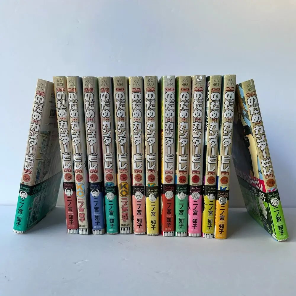Japanese Text Nodame Cantible Tomoko Ninomiya Books 2,3,7,8,9,12-19,21